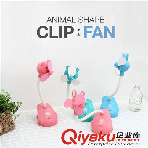 臺(tái)夾扇 桌夾兩用 臺(tái)式辦公電風(fēng)扇 學(xué)生/靜音USB大號(hào)風(fēng)扇 2檔調(diào)速