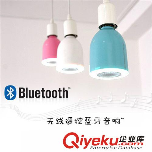 創(chuàng)意燈泡無線遙控調(diào)光多媒體節(jié)能燈音箱 LED燈藍(lán)牙音箱可照明音響原始圖片3