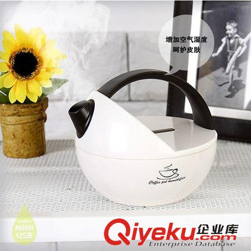 創意 USB迷你咖啡壺加濕器 超聲波/負離子水壺噴霧加濕器原始圖片3