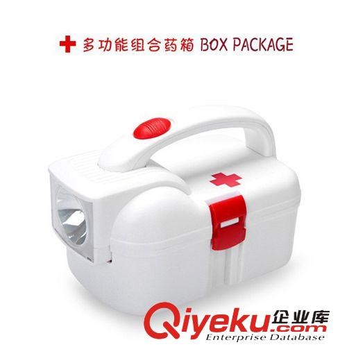 供應(yīng)醫(yī)藥急救箱，家用藥箱，手電筒急救箱，醫(yī)藥箱（帶醫(yī)療產(chǎn)品）