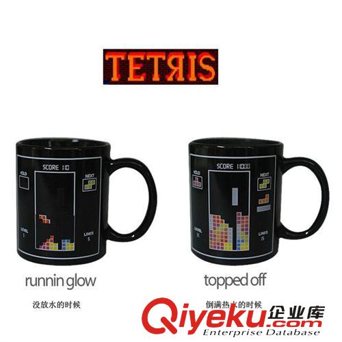 俄羅斯方塊變色杯 積木馬克杯 雜貨 禮品 新奇特 創(chuàng)意 混批情侶