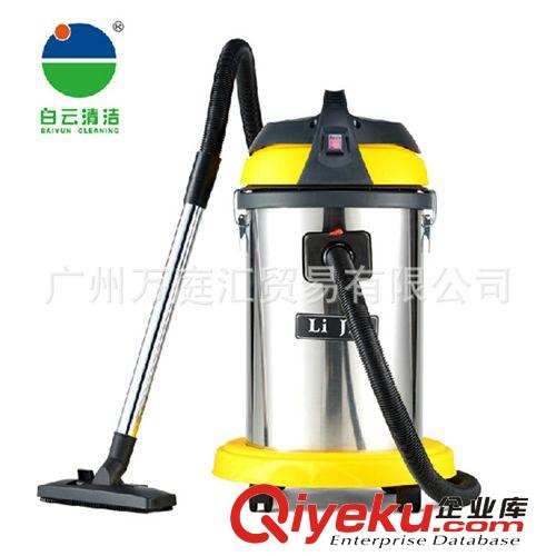 家用吸塵器超靜音強力干濕兩用地毯飯館賓館用30L   LJ602 家