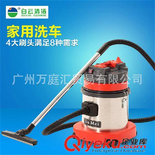 工業吸塵器干濕兩用 家用超靜音強力15L洗車吸塵吸水機BF570