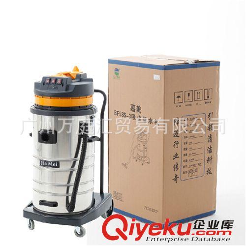 工業吸塵器 80L三馬達吸塵吸水機大型干濕兩用商用吸塵器BF585-3
