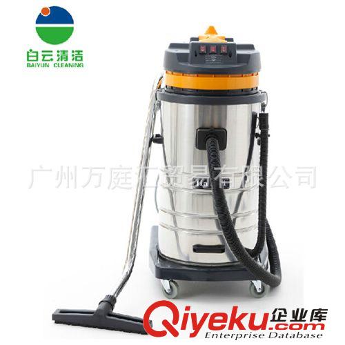 工業吸塵器 80L三馬達吸塵吸水機大型干濕兩用商用吸塵器BF585-3