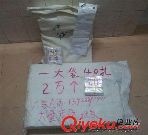 一次性雨傘袋 自動傘袋機專用袋 雨傘套袋 雨傘架傘袋 廠家批發原始圖片2