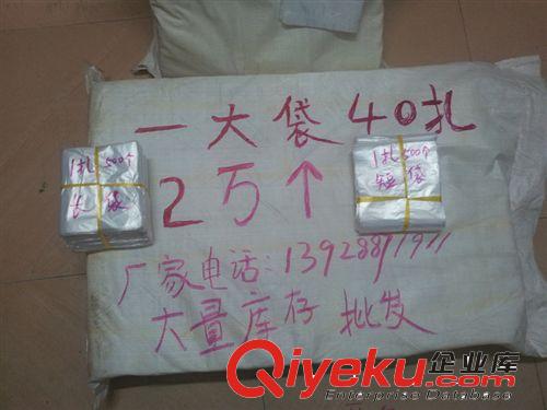 一次性雨傘袋 自動傘袋機專用袋 雨傘套袋 雨傘架傘袋 廠家批發原始圖片3