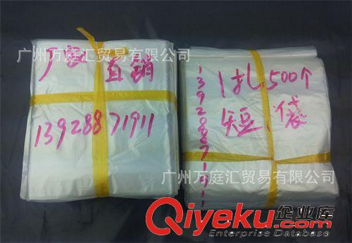 一次性雨傘袋 自動傘袋機專用袋 雨傘套袋雨傘架傘袋短袋廠家批發原始圖片2