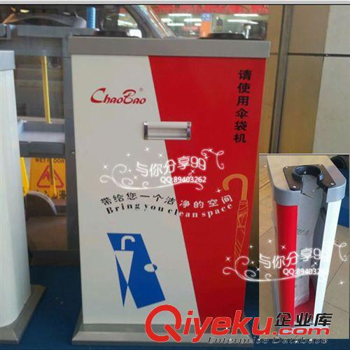 雨傘袋機(jī) 一次性傘袋機(jī) 單頭自動(dòng)雨傘袋機(jī) 超寶牌雨傘袋機(jī)