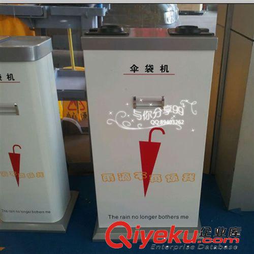 雨傘袋機(jī) 一次性傘袋機(jī) 雙頭雨傘袋機(jī) 超寶牌傘套機(jī) qwdj促銷(xiāo)原始圖片2