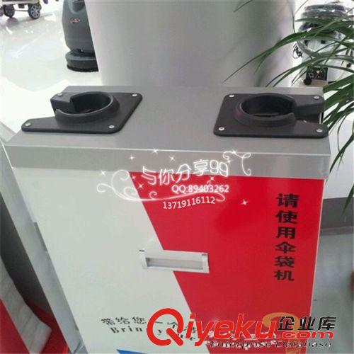雨傘袋機(jī) 一次性傘袋機(jī) 雙頭雨傘袋機(jī) 超寶牌傘套機(jī) qwdj促銷(xiāo)原始圖片3