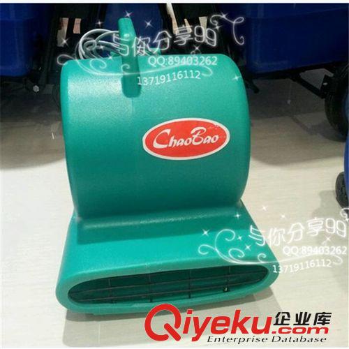 超寶牌工業(yè)吹風(fēng)機(jī) 三速可調(diào)鼓風(fēng)機(jī) 大功率風(fēng)干cs設(shè)備 CB-900原始圖片2
