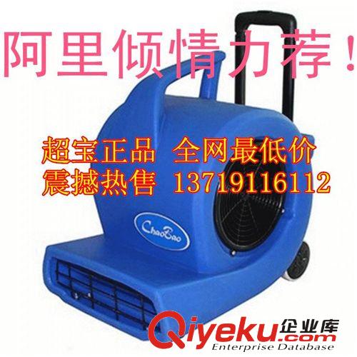 工業(yè)吹風機 大功率  超寶zp 電機保修一年 CB-900