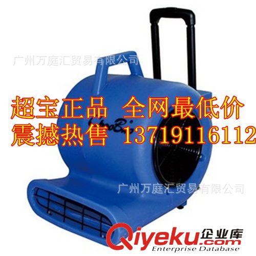 超寶牌除濕機 大功率工業(yè)風干機  工廠車間干燥設備  CB-900D原始圖片2
