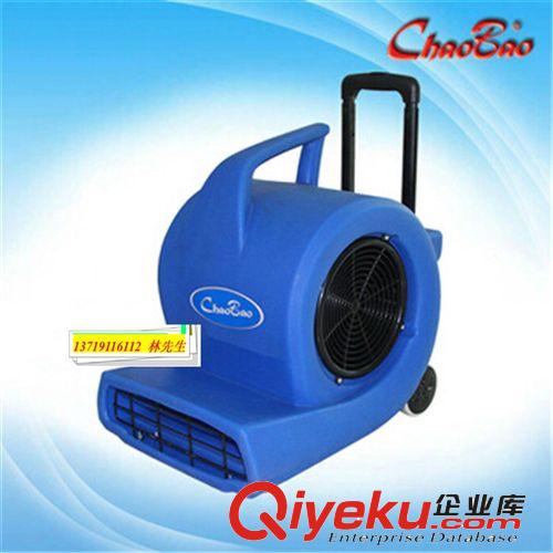 超寶牌除濕機 大功率工業(yè)風干機  工廠車間干燥設備  CB-900D