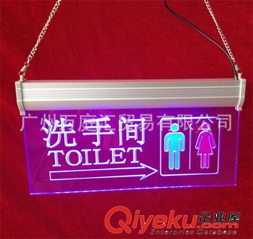 洗手間指示牌 帶LED燈發光指示牌 廁所衛生間標記牌右方向原始圖片3