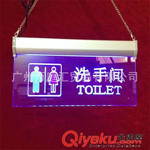 洗手間指示牌 帶LED燈發光指示牌 廁所衛生間標記牌右方向