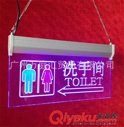 亞克力發光指示牌 LED男女洗手間指示牌 衛生間帶燈指示牌 左方向原始圖片3