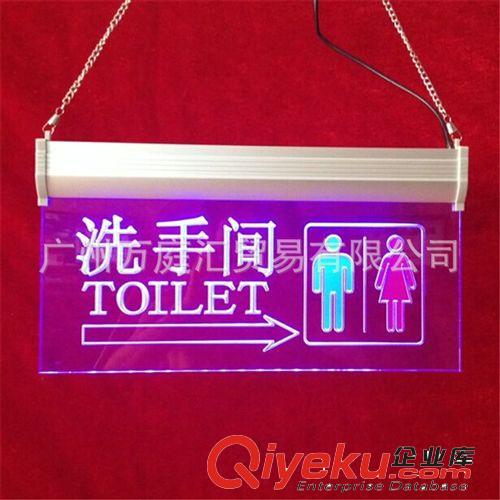 亞克力發光指示牌 LED男女洗手間指示牌 衛生間帶燈指示牌 左方向