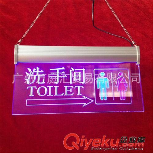 LED洗手間指示牌 亞克力雕刻發光指示牌 廁所衛生間指示牌 右方向原始圖片3