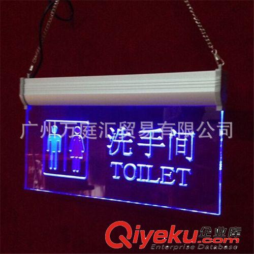 LED洗手間指示牌 亞克力雕刻發光指示牌 廁所衛生間指示牌 右方向