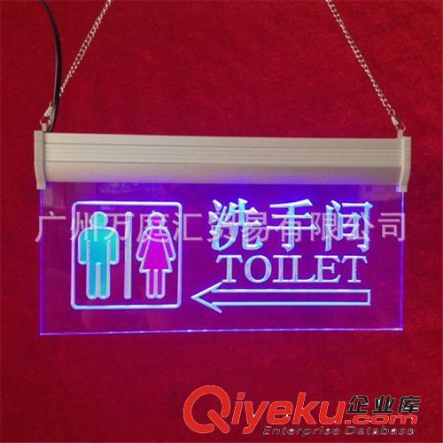 亞克力指示牌 洗手間LED指示牌 廁所衛(wèi)生間發(fā)光標(biāo)記牌 左箭頭方向原始圖片2