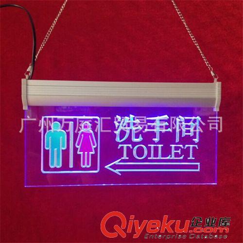 亞克力指示牌 洗手間LED指示牌 廁所衛(wèi)生間發(fā)光標(biāo)記牌 左箭頭方向原始圖片3