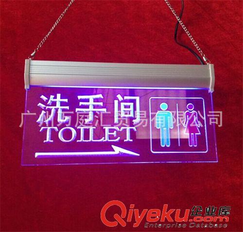 洗手間帶燈指示牌 LED亞克力雕刻指示牌 女左男右標記牌
