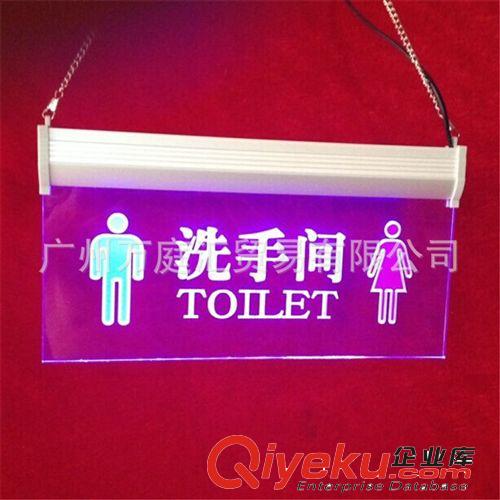 男女雙人指示牌 LED帶燈指示牌 廁所衛(wèi)生間亞克力雕刻指示牌原始圖片3