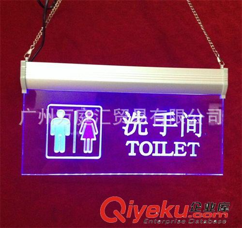 洗手間帶燈指示牌 衛(wèi)生間方向指引牌 亞克力發(fā)光指示牌原始圖片3