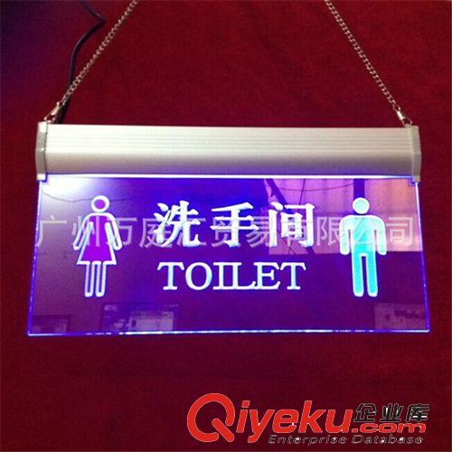 洗手間帶燈指示牌 衛(wèi)生間方向指引牌 亞克力發(fā)光指示牌