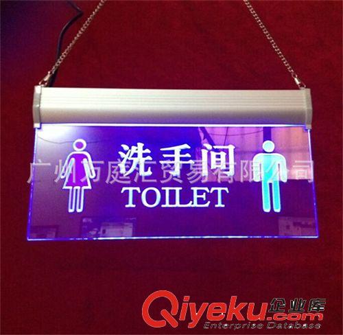 洗手間帶燈指示牌 LED亞克力雕刻指示牌 吊牌 標(biāo)記牌原始圖片3