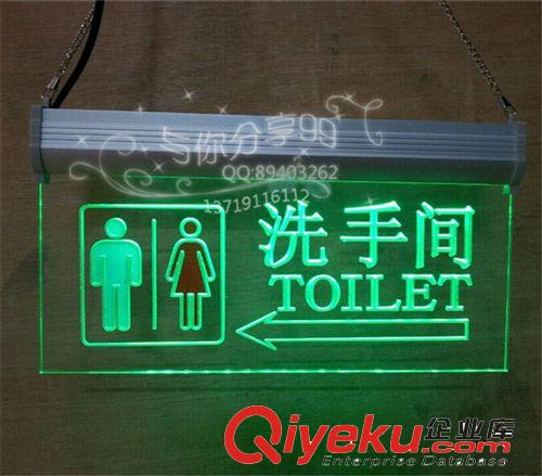 廁所指示牌 洗手間方向牌 LED發(fā)光指示牌原始圖片3