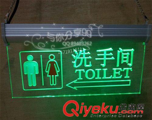 公共洗手間指示牌 帶燈LED衛(wèi)生間吊牌 廁所方向標(biāo)志牌原始圖片2