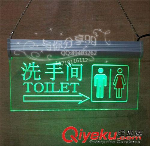 公共洗手間指示牌 帶燈LED衛(wèi)生間吊牌 廁所方向標(biāo)志牌原始圖片3