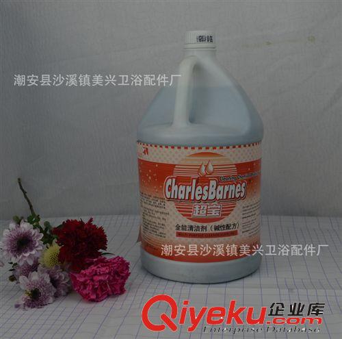 全能清潔劑 全能清洗液 堿性除污液 油污清洗劑 超寶 DFF011