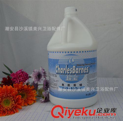 高速面蠟 拋光蠟 打蠟水 拋光性能好不易發(fā)黃 超寶 DFF002