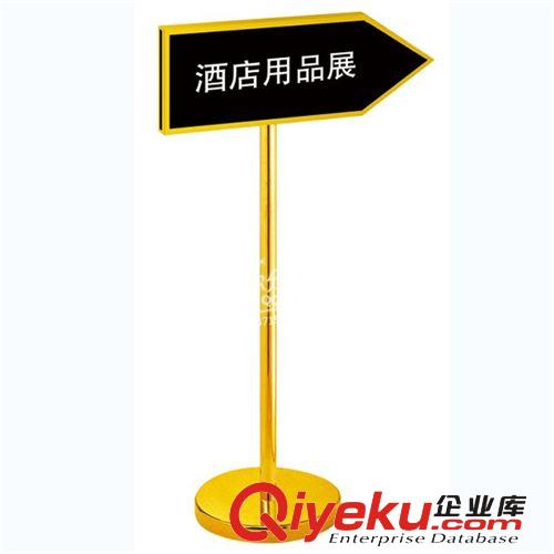 澳式指示牌 立式酒店指示牌 展示牌 指引牌
