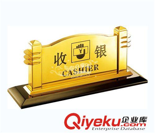 火箭炮指示牌 酒店大堂鈦金指示牌 資料牌 菜牌 展示牌