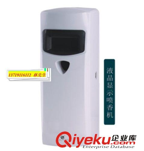 廠家直銷感應(yīng)感光噴香機(jī)香水空氣清新機(jī) 噴香機(jī) 壁掛式噴香機(jī)