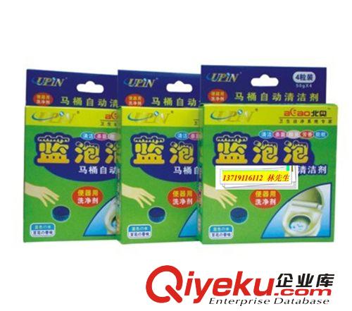 潔廁藍(lán)泡泡 潔廁用品 潔廁凈藍(lán)廁靈 馬桶自動(dòng)清潔劑 全網(wǎng)勁爆熱銷