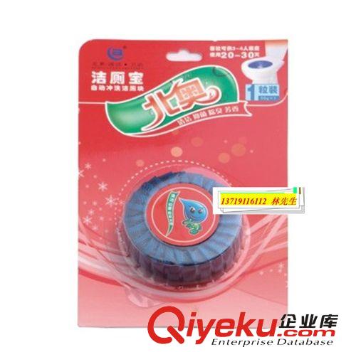除臭劑 潔廁寶馬桶清潔劑衛(wèi)生間潔廁劑 藍泡泡廁所除味除臭