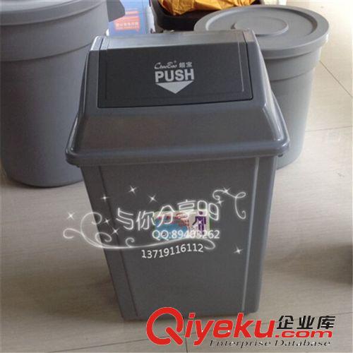 戶外垃圾桶 公共垃圾桶 塑料翻蓋垃圾桶 23L