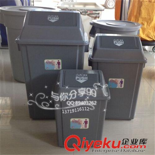 塑料垃圾桶 彈蓋煙灰垃圾桶 廢紙收集桶戶外公共垃圾桶原始圖片2