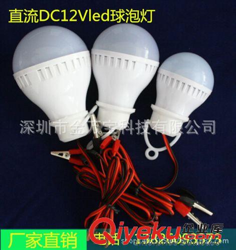 直流低壓DC12vLED球泡燈燈泡 電瓶節(jié)能燈 夜市地攤專用燈泡原始圖片2