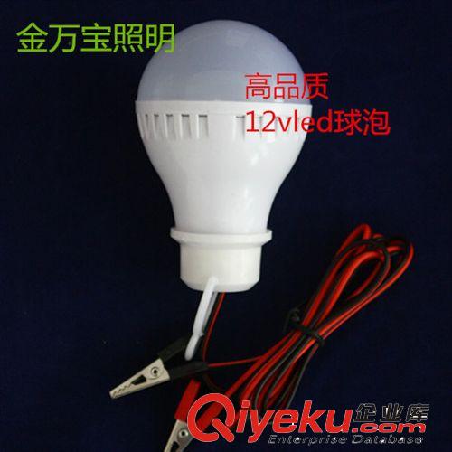 12V直流3W 5W 7W 9W 12WLED塑料球泡燈鋁板塑料 廠家直銷原始圖片2