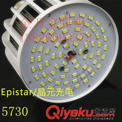 超亮 LED塑膠燈泡 15W 18W 24W 36W 大功率 節(jié)能 工廠直銷