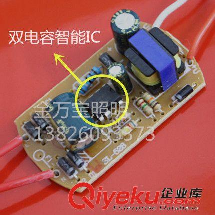 超亮 LED塑膠燈泡 15W 18W 24W 36W 大功率 節(jié)能 工廠直銷