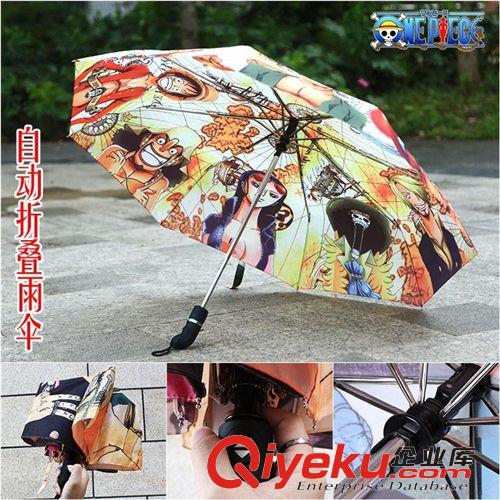 海賊王艾斯動漫睛雨傘三折傘 8K足21寸銀膠布防紫外線遮陽