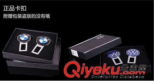 汽車車標安全帶卡 滴油車標安全帶夾 汽車用品 汽車內飾品 精品